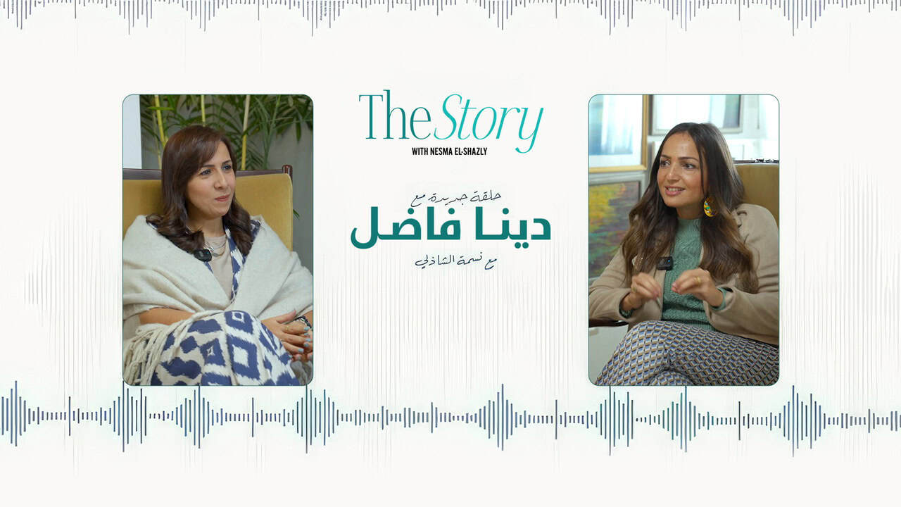 Two women engaged in a conversation during an interview, with a sound wave graphic below them.