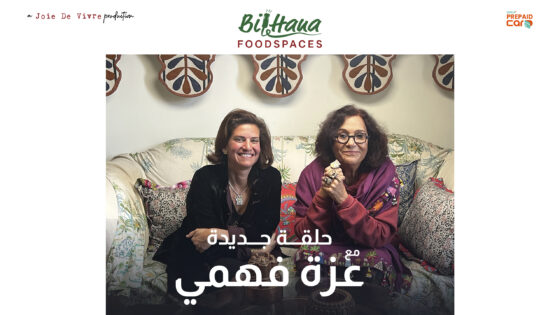 Elegant women sitting together in a cozy, decorated room, celebrating with jewelry, showcasing cultural design and vibrant interior decor.