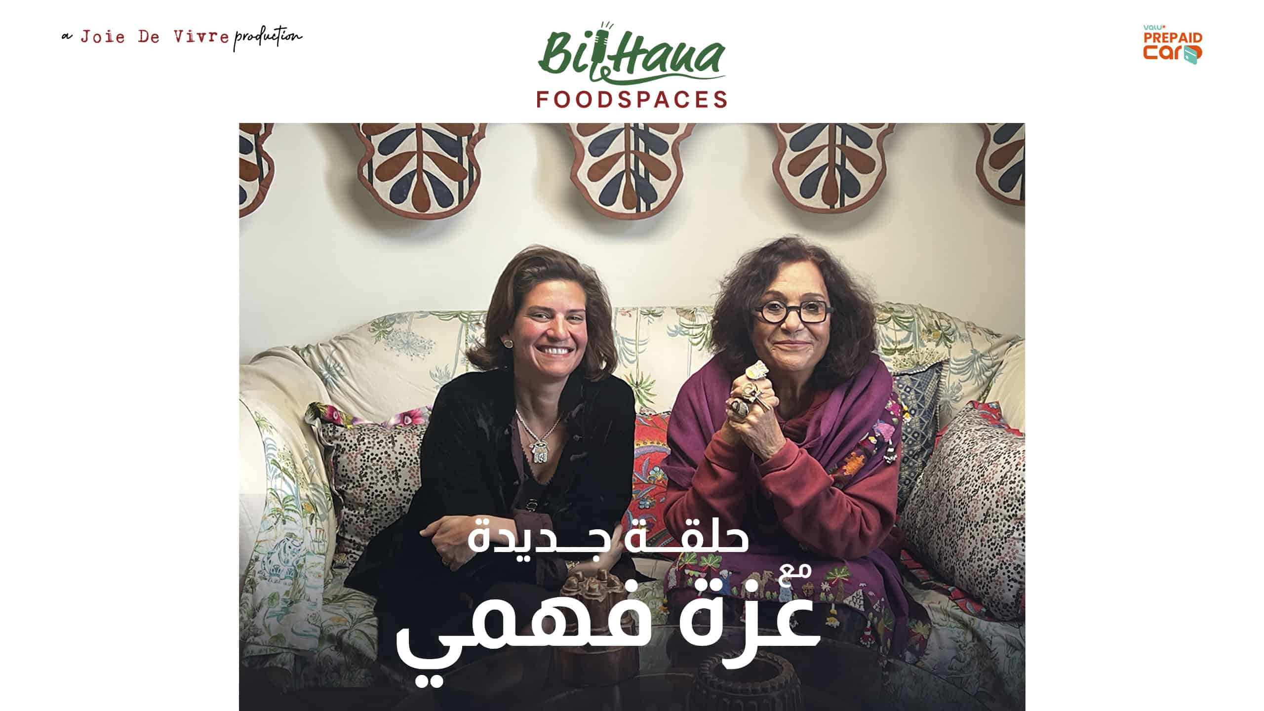 Elegant women sitting together in a cozy, decorated room, celebrating with jewelry, showcasing cultural design and vibrant interior decor.