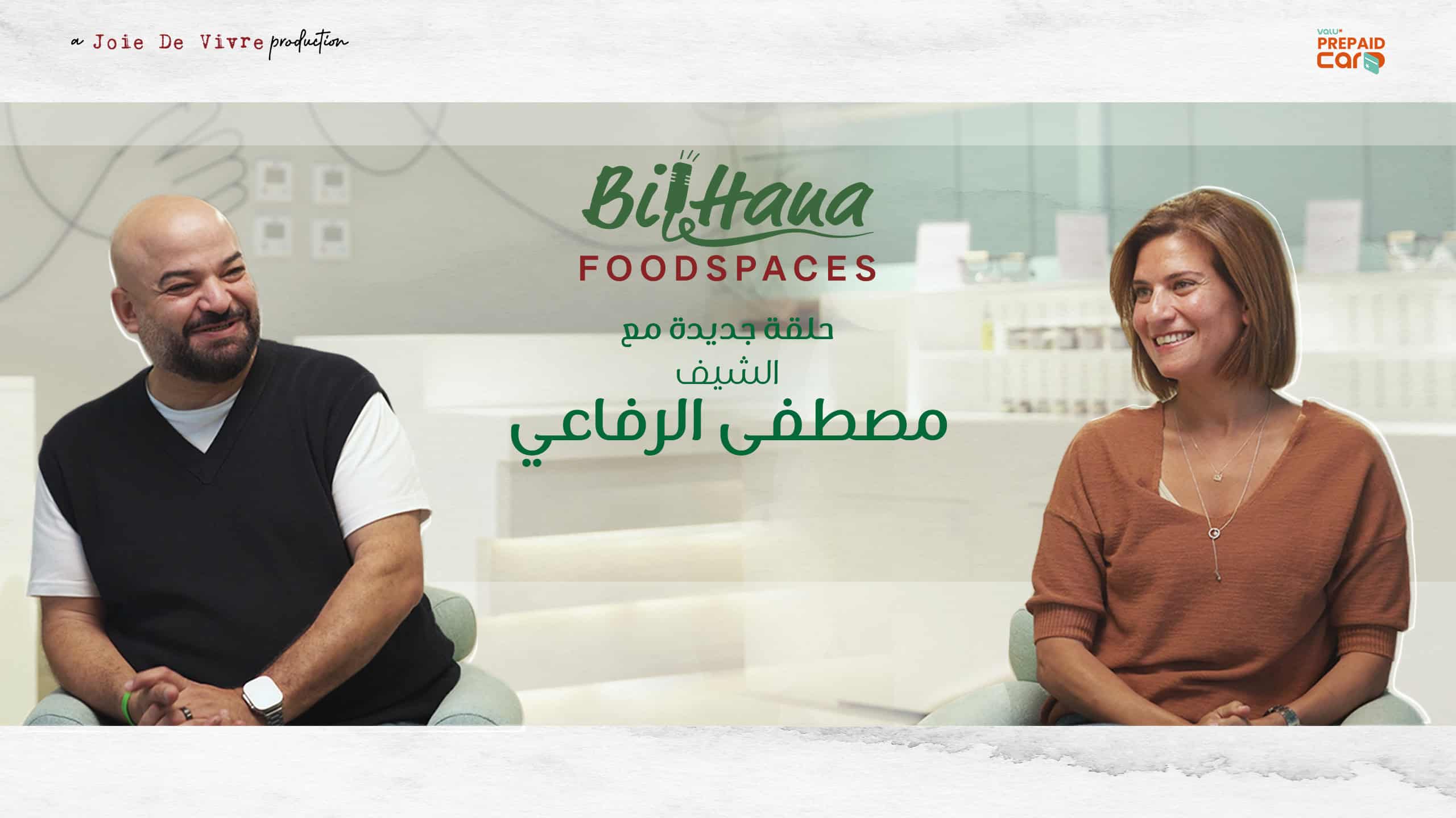 Chef Mustafa Al-Faai and a woman smiling, sitting in a modern kitchen for a foodspaces interview about new culinary trends and food innovation.