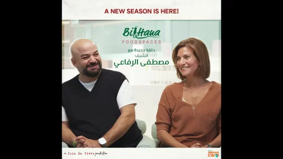 Vibrant image of two smiling individuals engaging in conversation at JDV Foodspaces, highlighting new season launch with Bithawa Foodspaces, emphasizing community, food innovation, and collaboration.