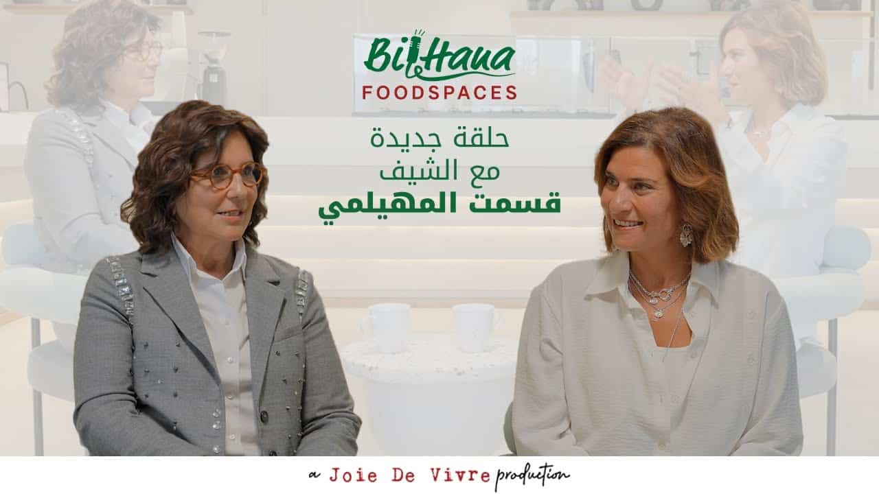 Friendly women discussing food spaces collaboration with the chef, showcasing a positive and engaging professional atmosphere.